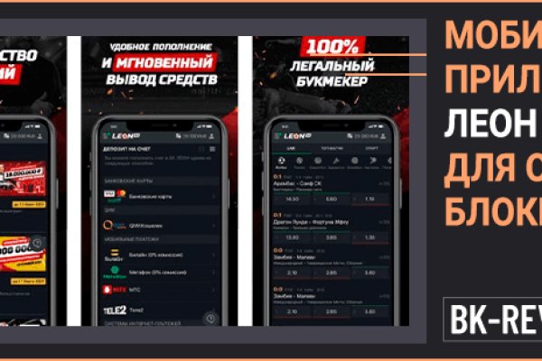 Зеркало кракен