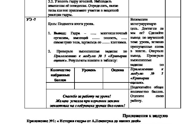Кракен 13at