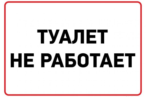 Как войти в кракен через тор