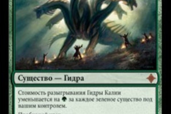 Как найти ссылку на кракен