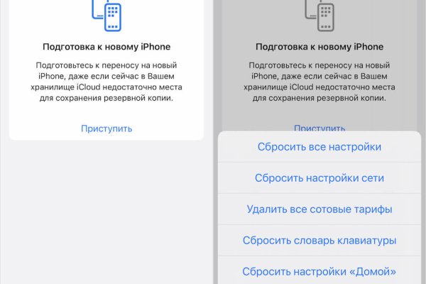 Ссылка на кракен 14ат