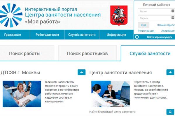 Как пополнить кракен