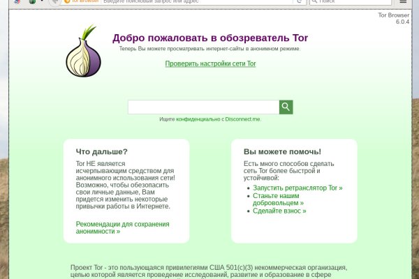 Какая комиссия кракен маркетплейс