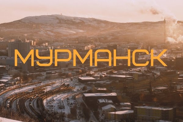 Что такое кракен в даркнете