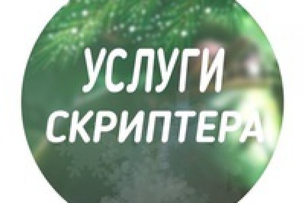 Купить наркотики через кракен