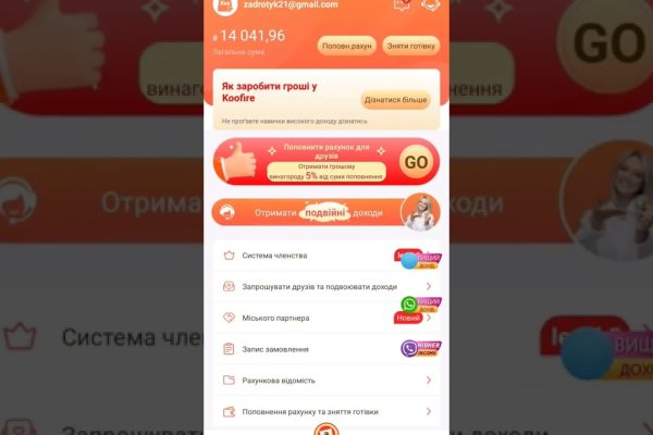 Кракен ссылка тор браузер