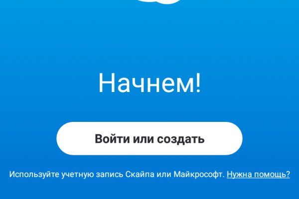 Актуальный адрес кракена