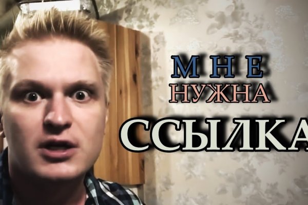 Ссылка кракен магазин