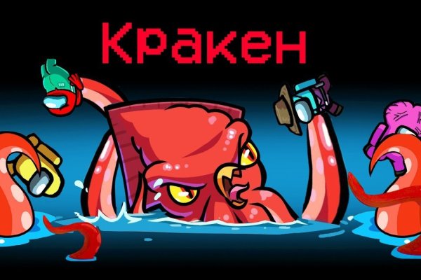 Кракен вход krakens13 at