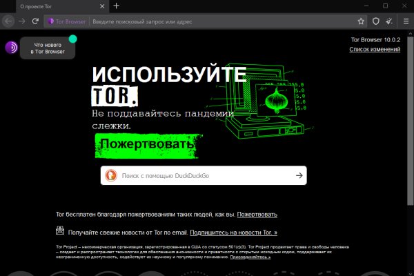 Что можно купить в кракене