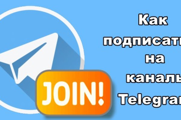 Кракен даркнет зайти