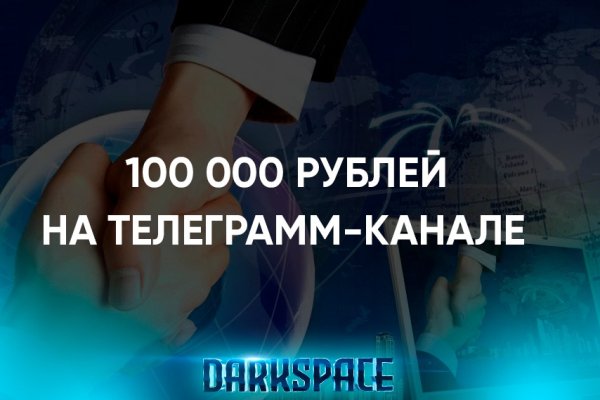 Kraken 14at сайт