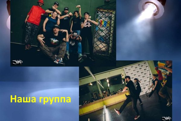 Кракен купить порошок маркетплейс