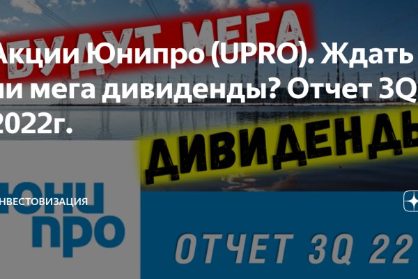 Где найти ссылку на кракен