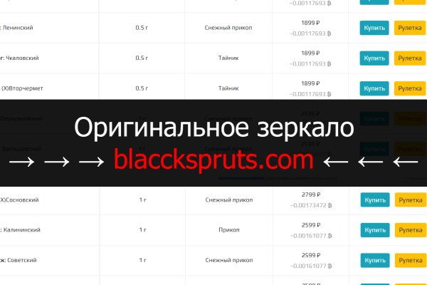 Кракен зеркало сайта