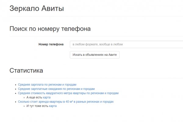 Кракен сайт нарк