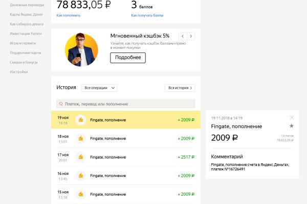 Ссылка на кракен