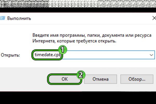 Ссылки кракен 2024
