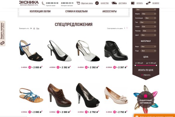 Кракен вывод средств