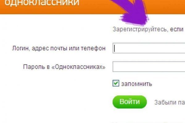 Кракен сайт kr2web in официальный ссылка