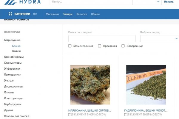 Кракен площадка