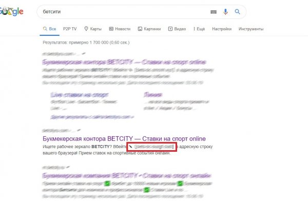 Кракен сайт vtor run