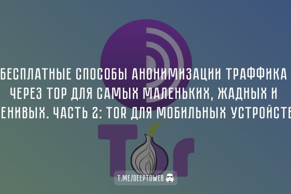 Найти ссылку кракен