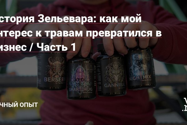 Кракен настоящий сайт