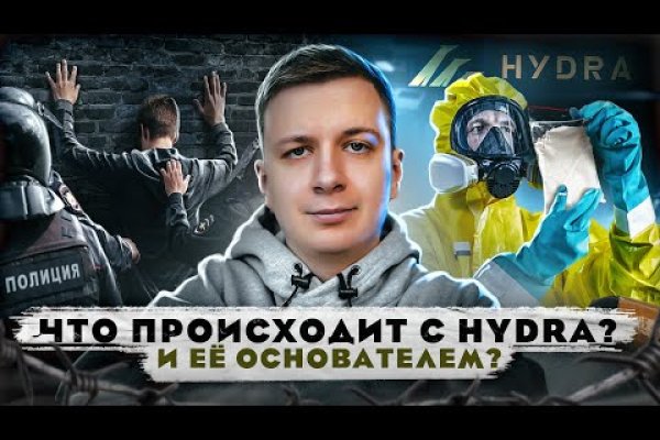 Кракен сбой