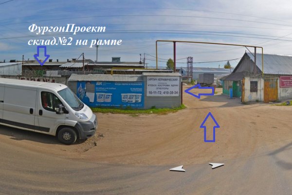 Вход на кракен