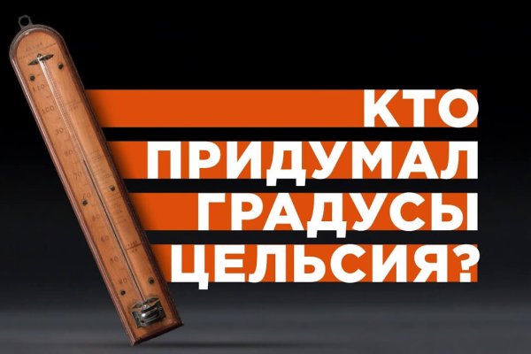 Ссылка на кракен krakens13 at