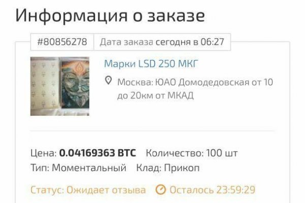 Кракен в россии наркотик