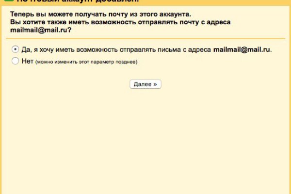 Кракен сбой