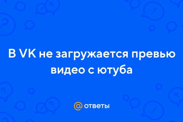 Кракен маркетплейс это