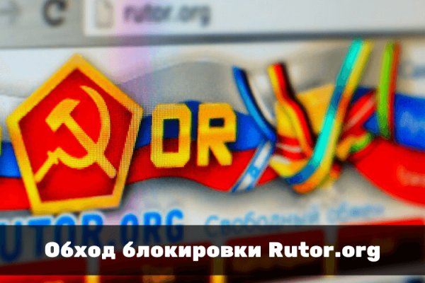 Кракен это современный даркнет